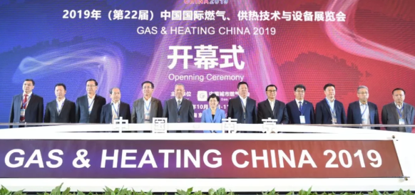 “星”亮金陵，助燃人生就是搏官网品牌-VASEN人生就是搏官网亮相第22届中国燃气供热技术与设备展览会！
