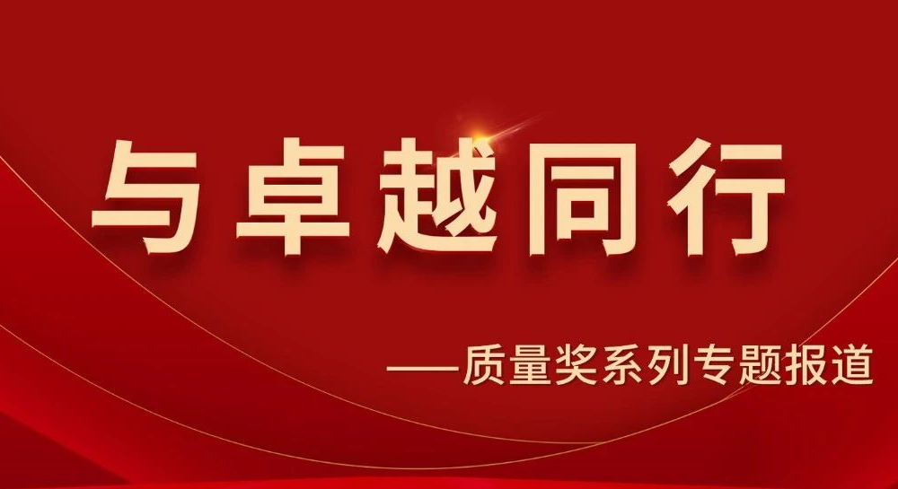 人生就是搏官网实力 | 与卓越同行，人生就是搏官网始终在路上！